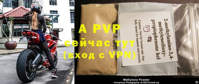 мориарти состав  Гаджиево  A-PVP Соль  дарнет шоп 